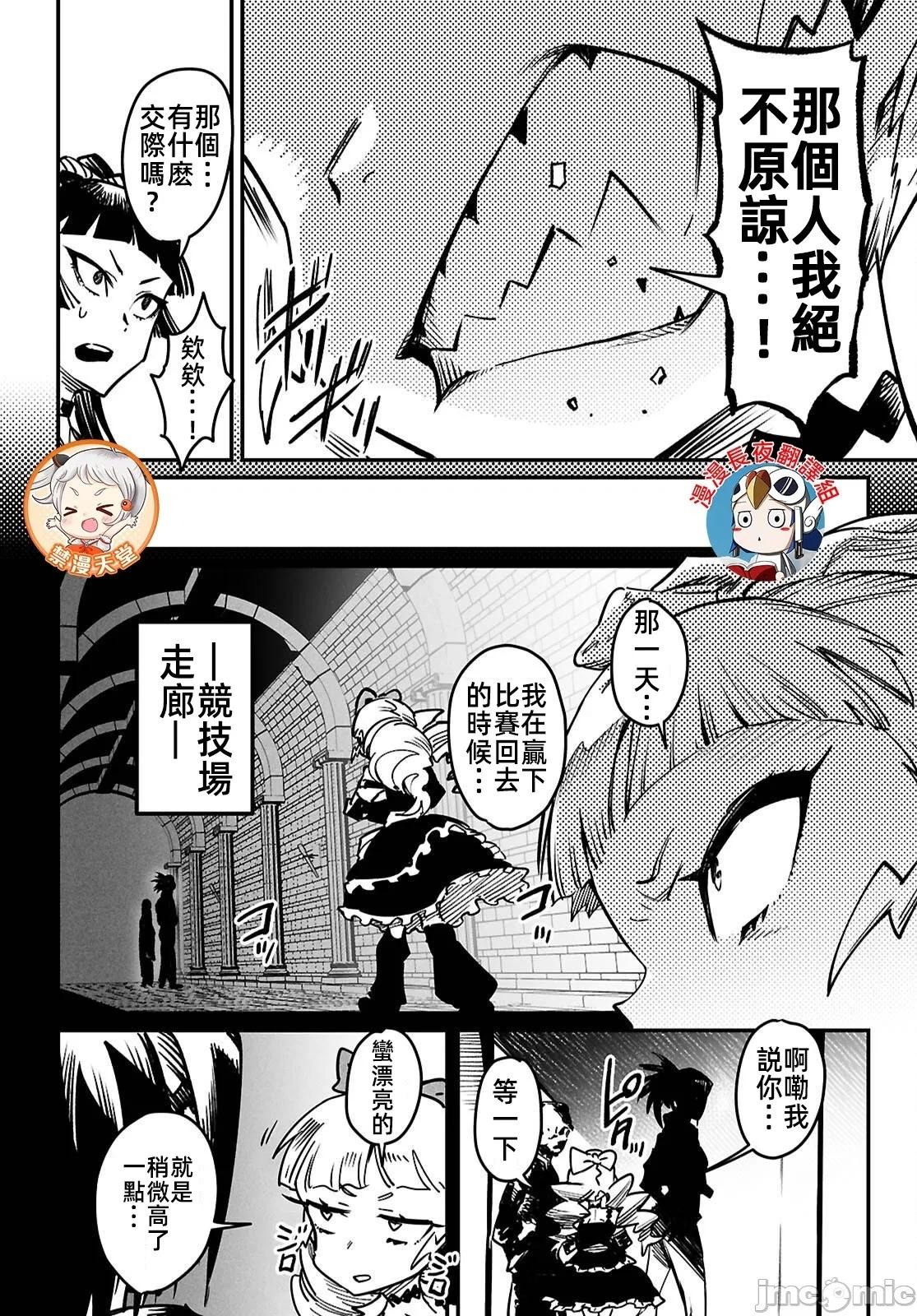 第27话27