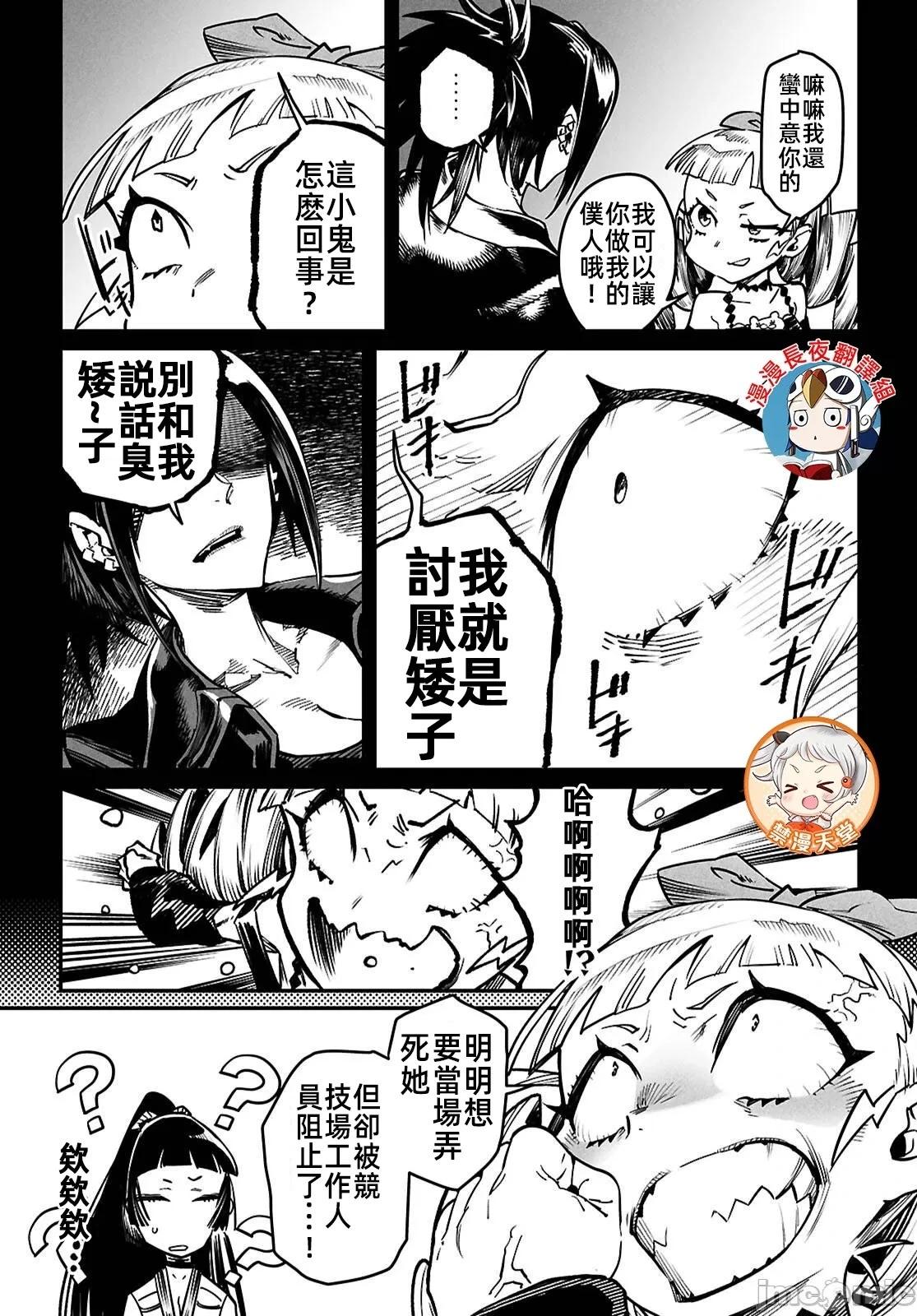 第27话28