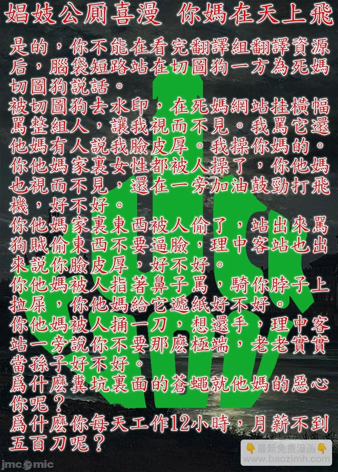 第27话37