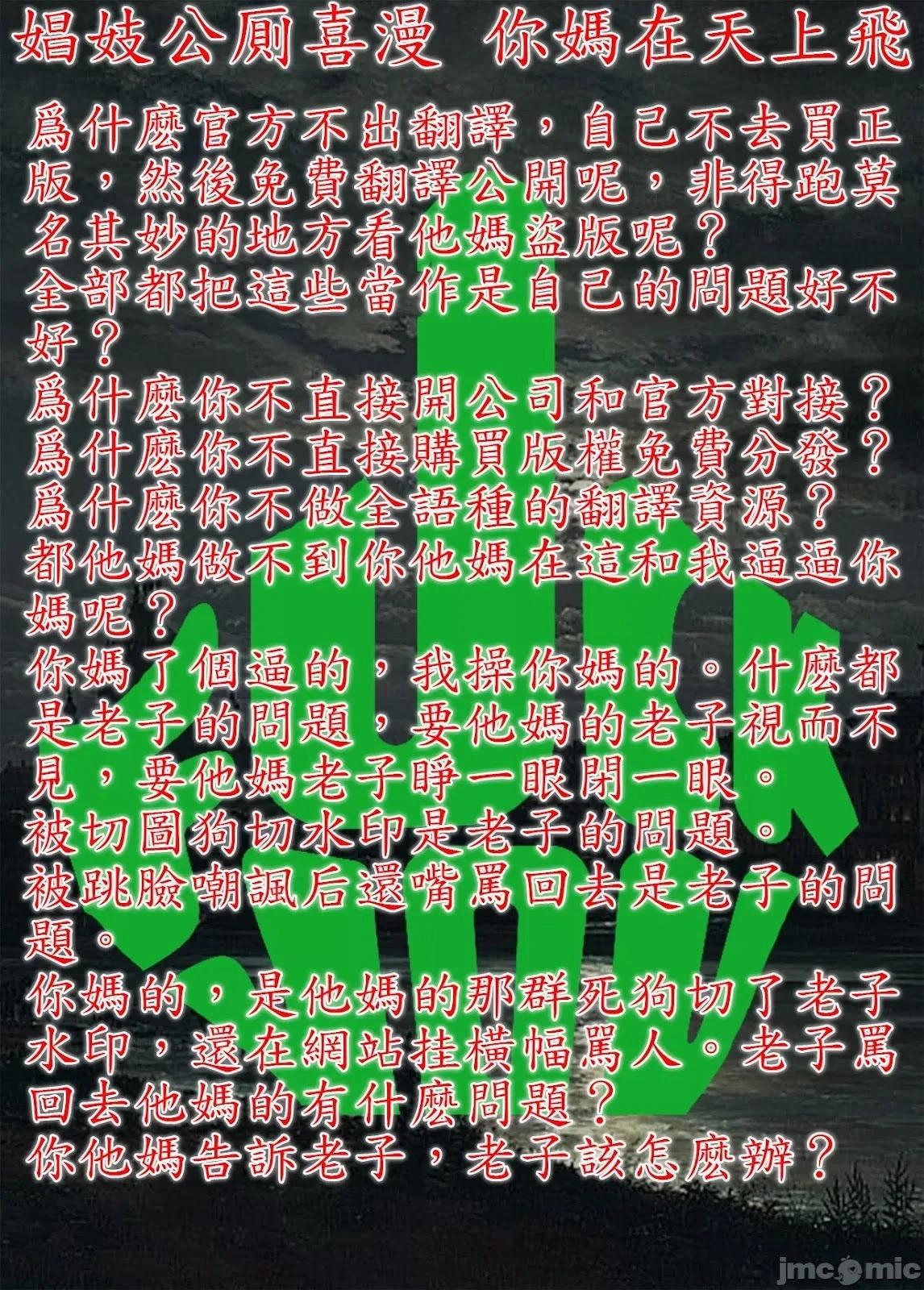 第27话38