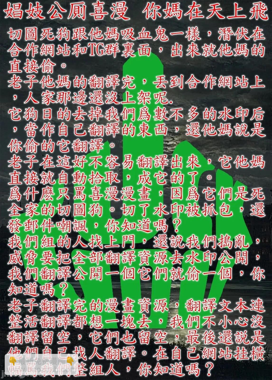第27话39