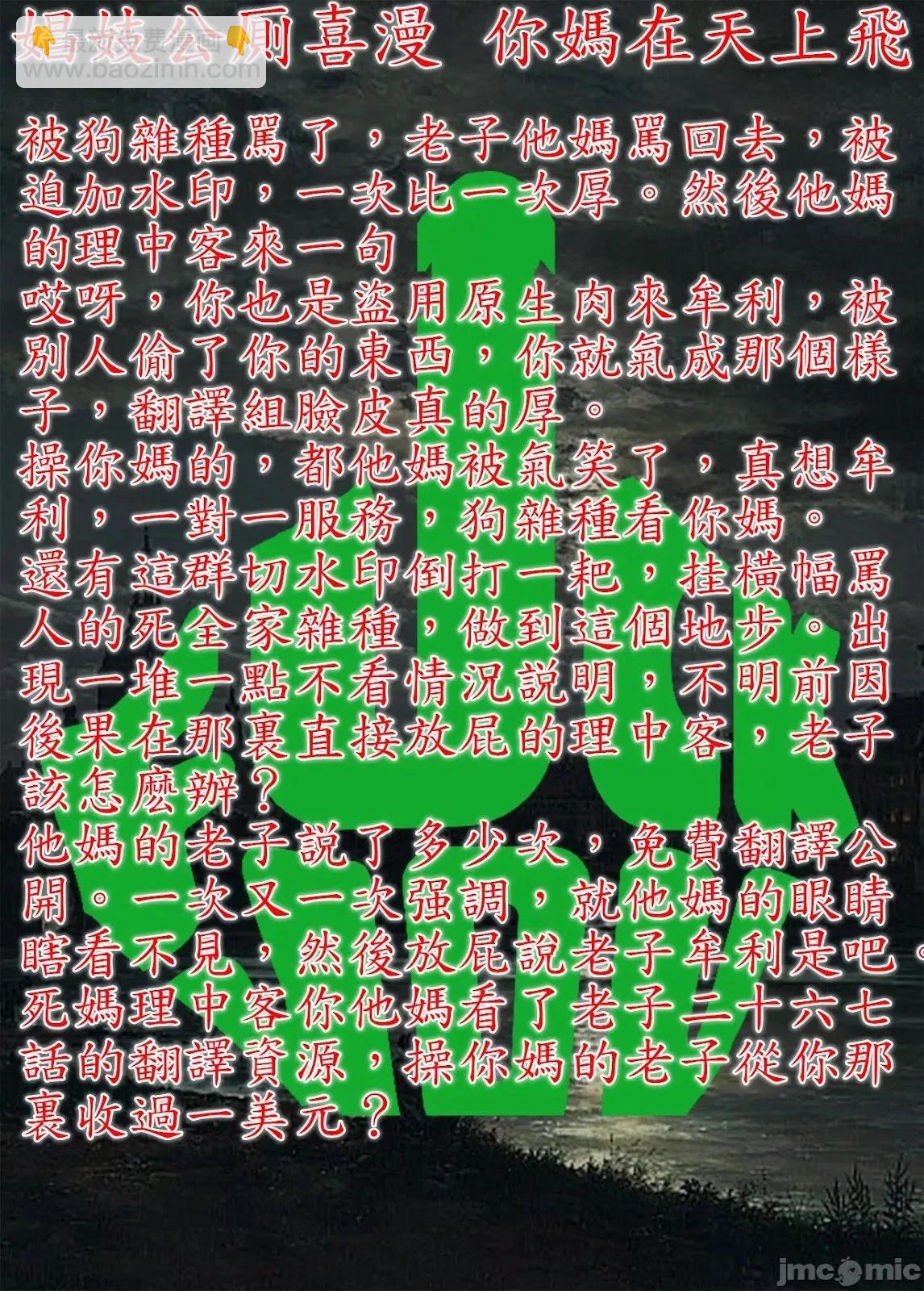 第27话41