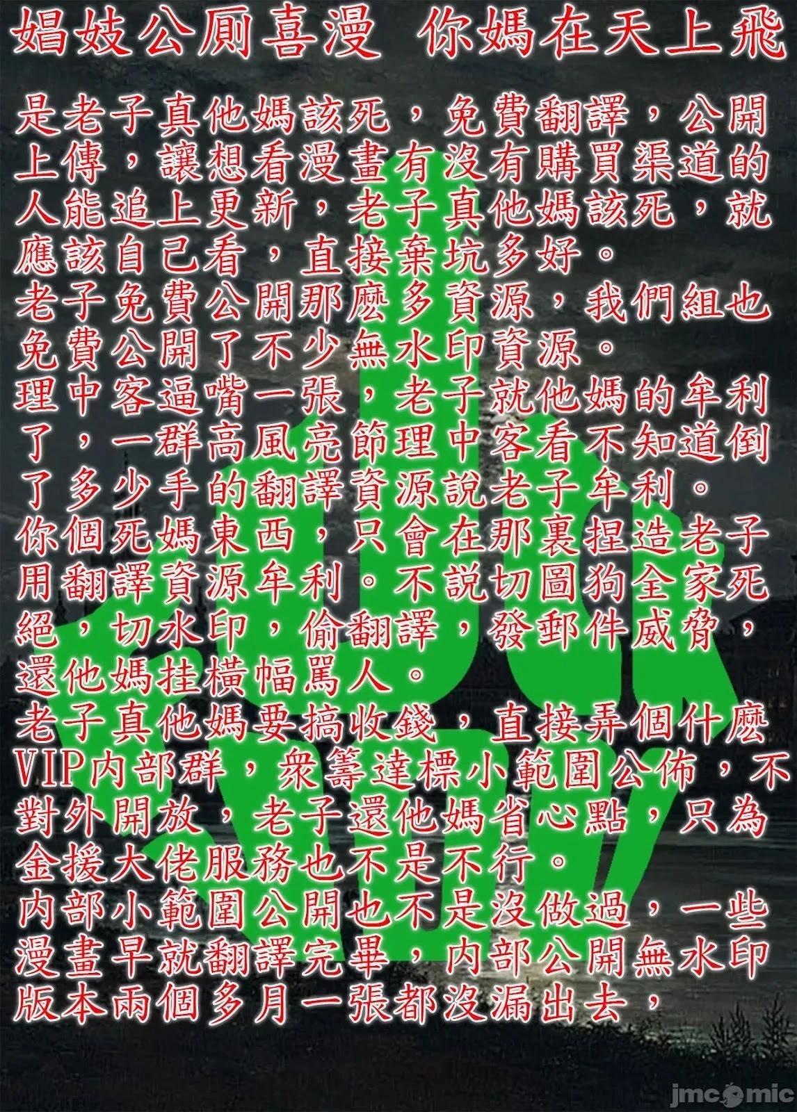 第27话43