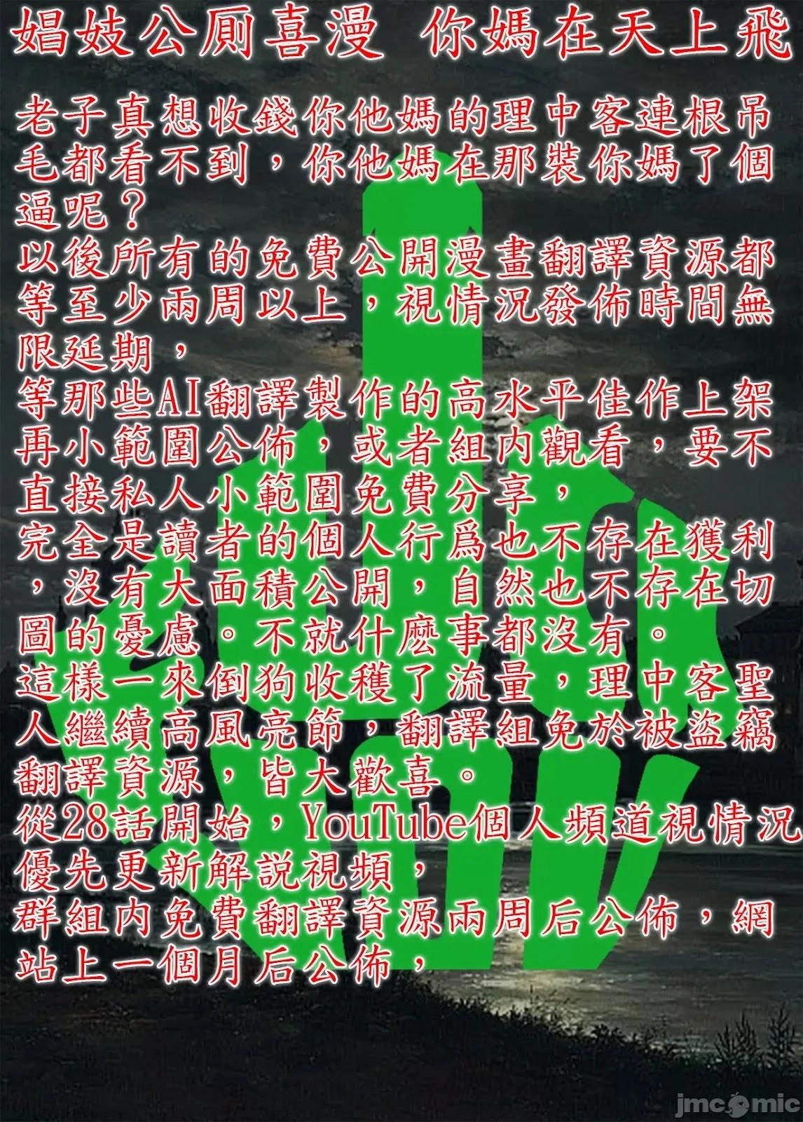 第27话44
