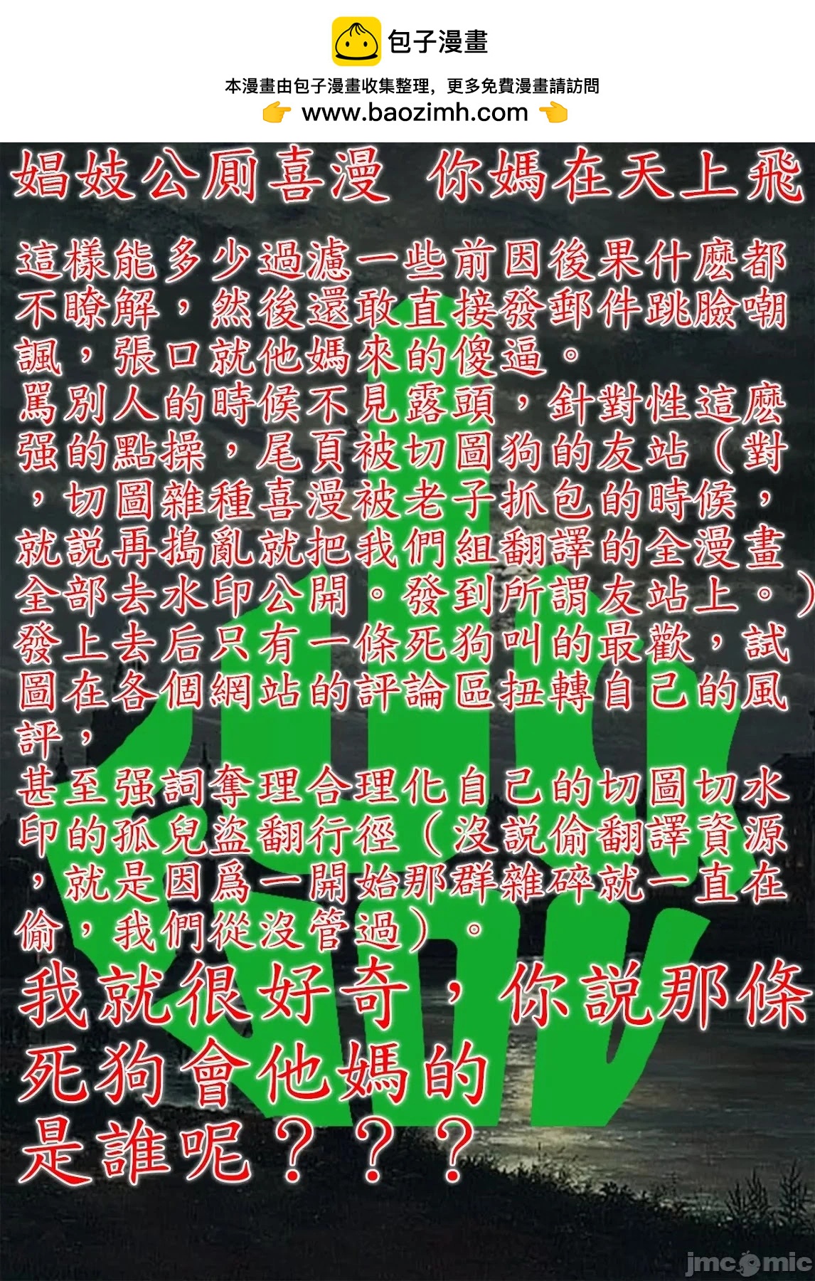第27话45