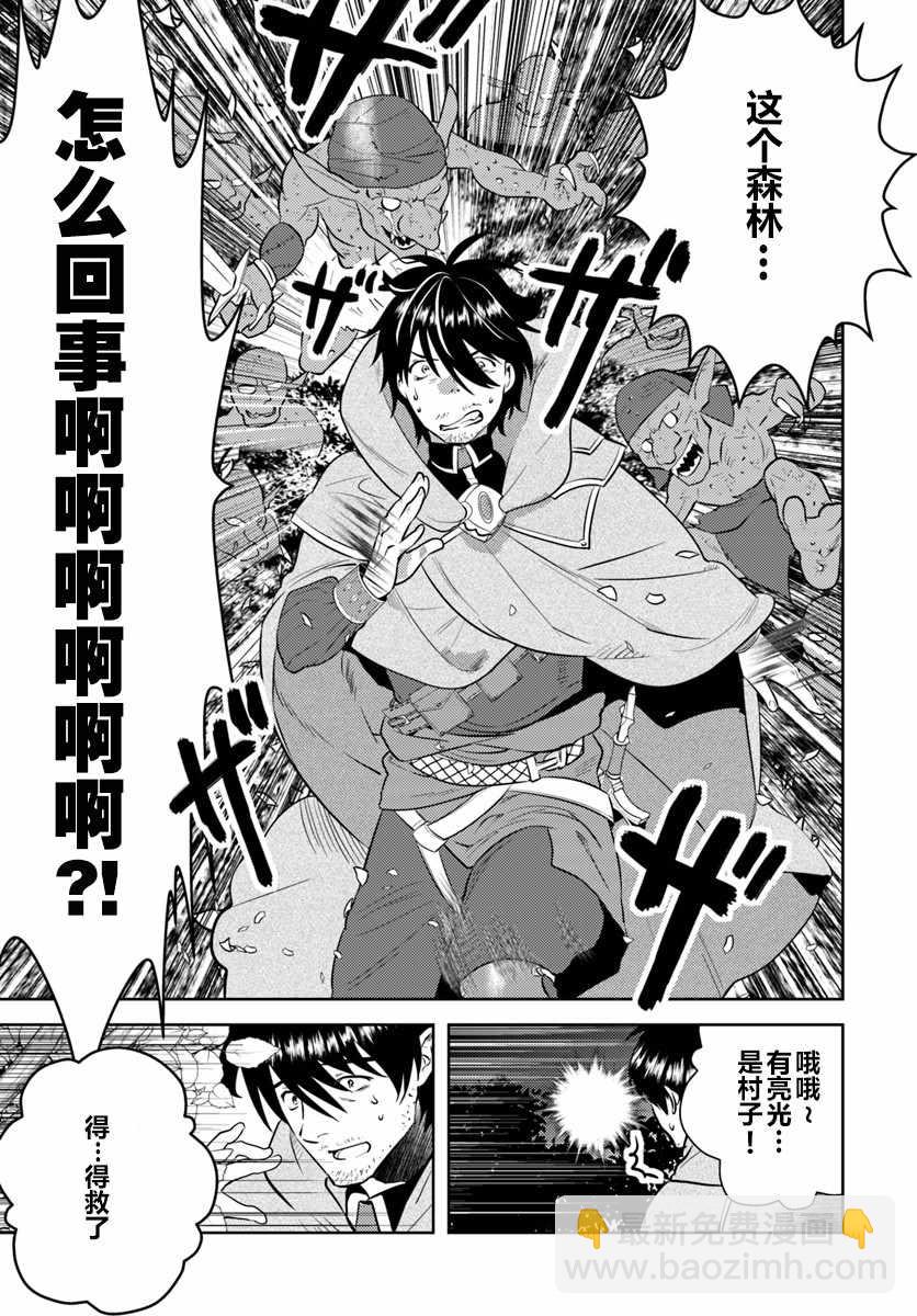第1话14