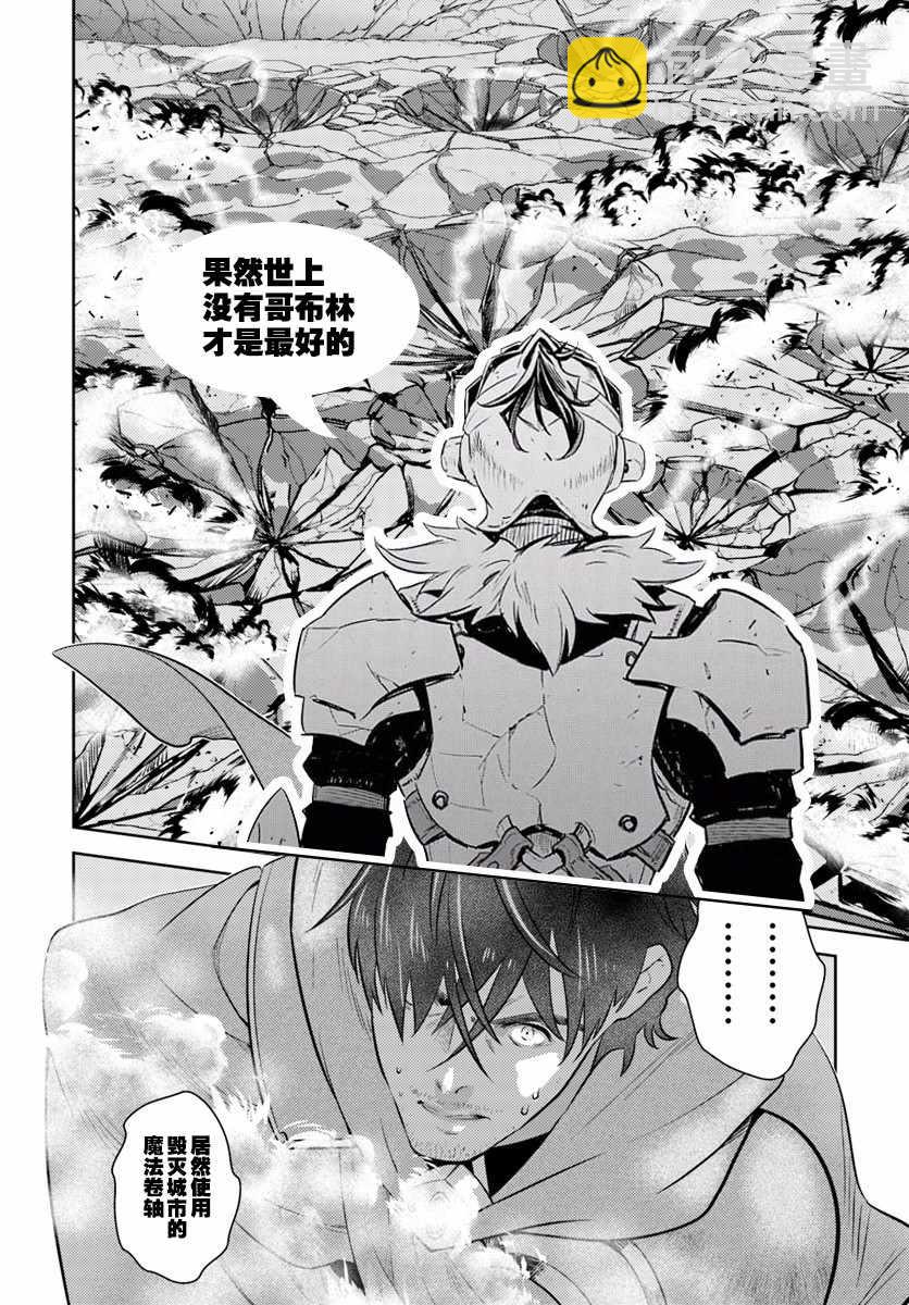 第1话25