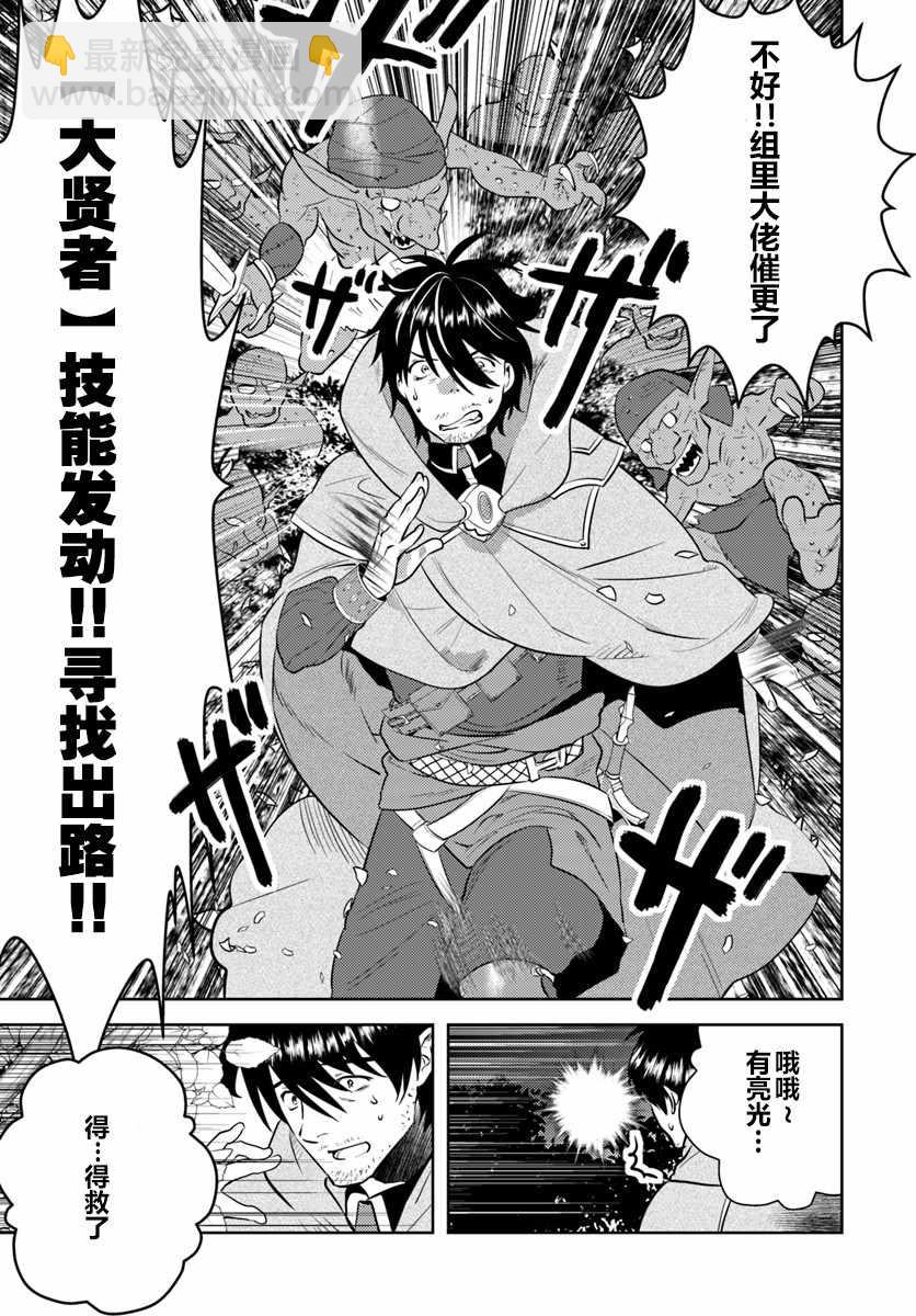 第1话29
