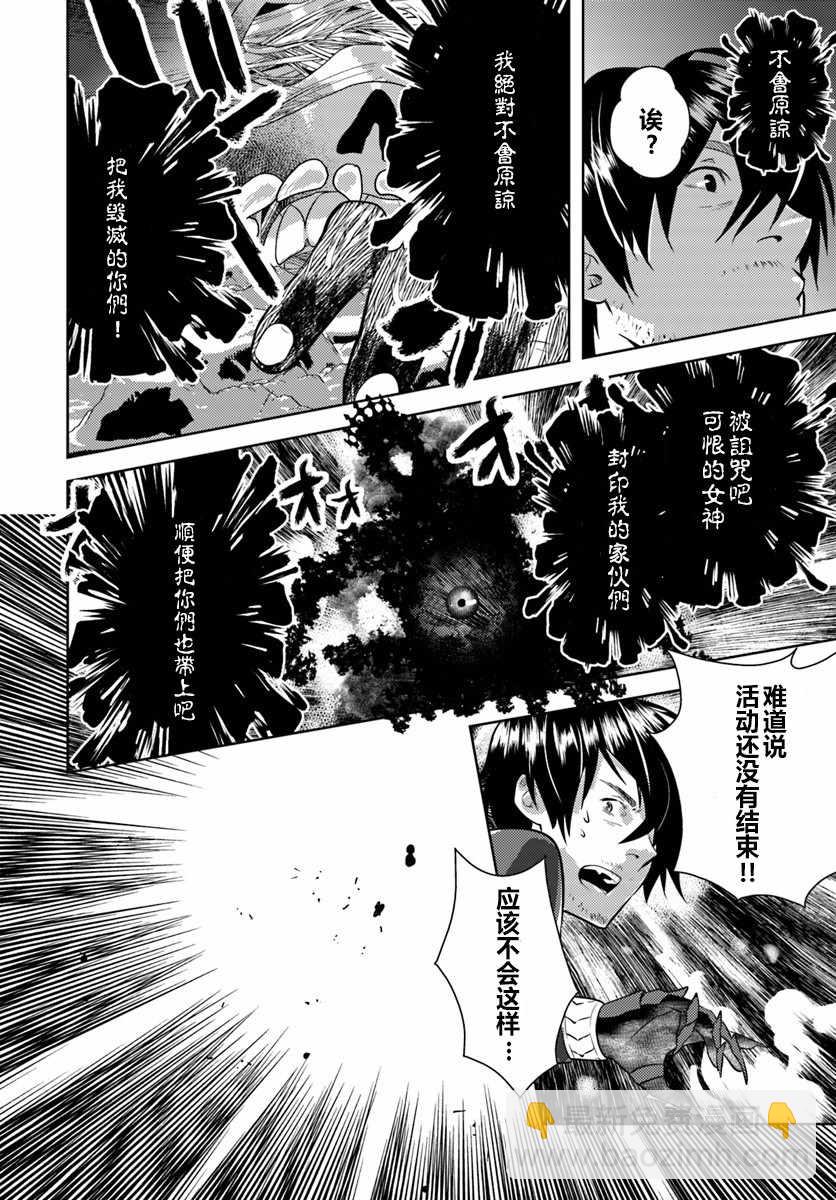 第1话5