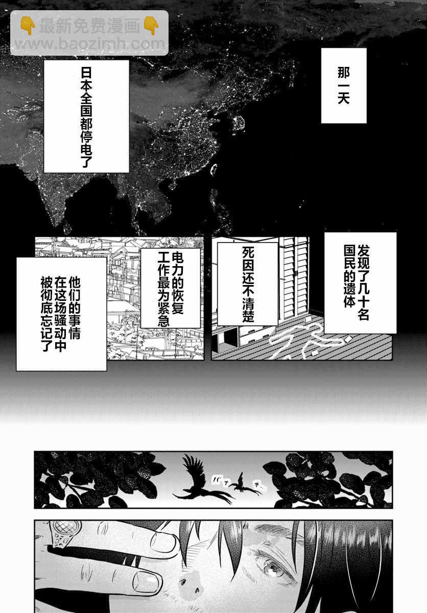 第1话6