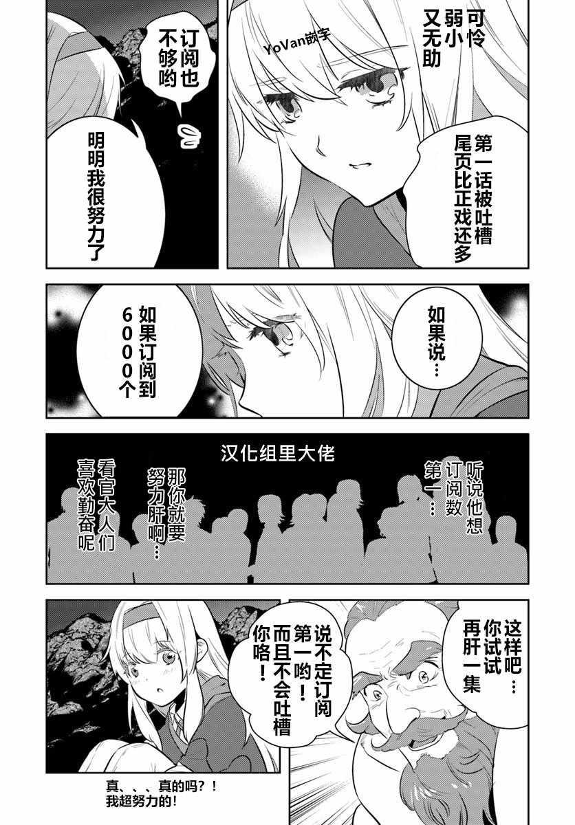 第2话25