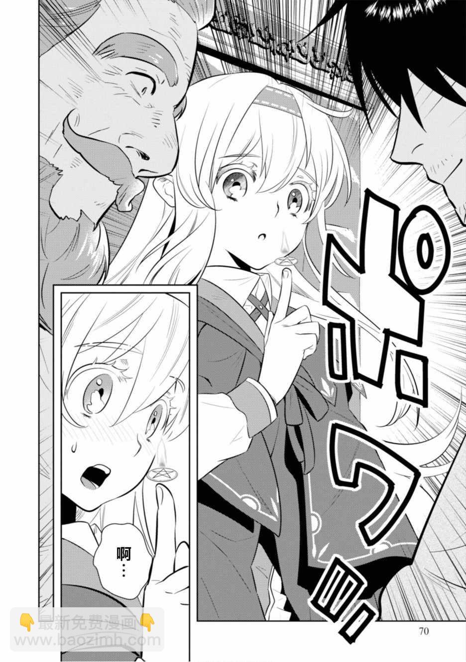 第3话15