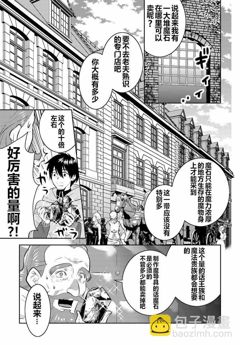第4话11