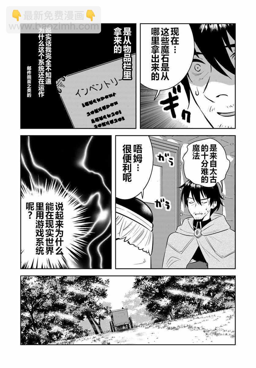 第4话12