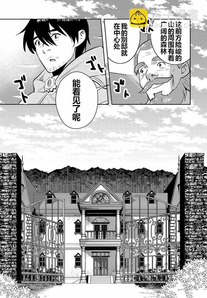 第4话13