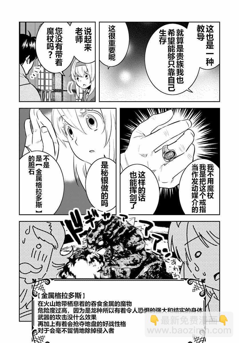 第4话15