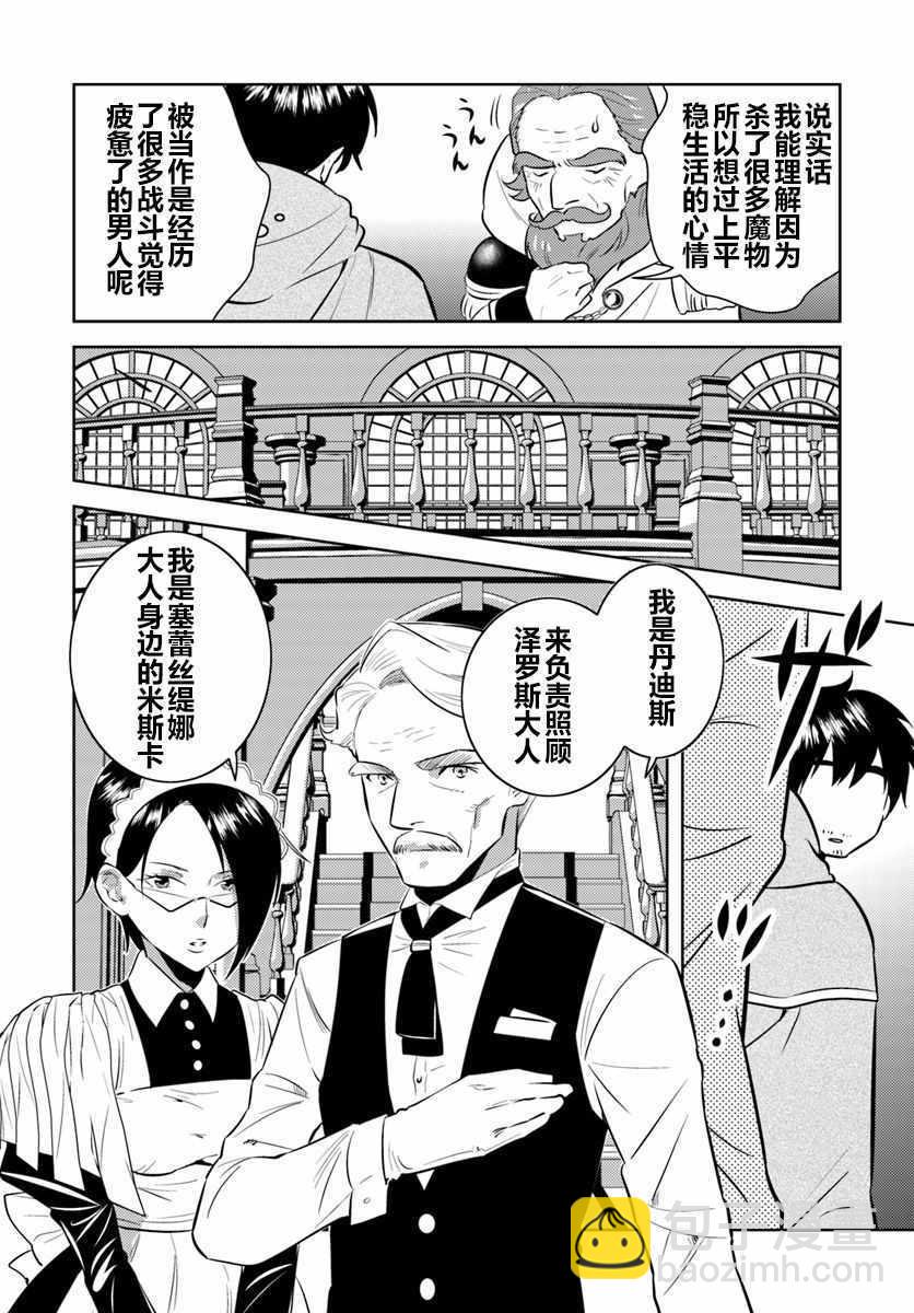 第4话16