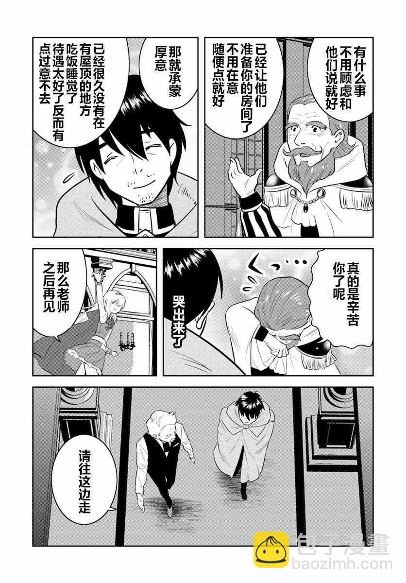 第4话17