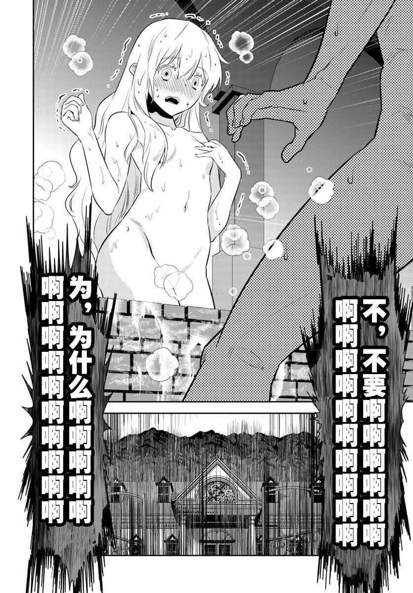 第4话21