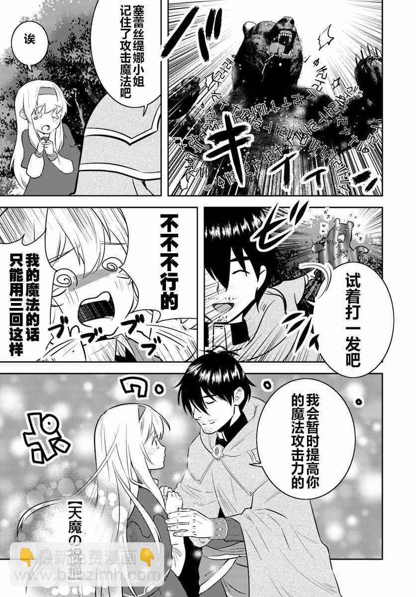 第4话4