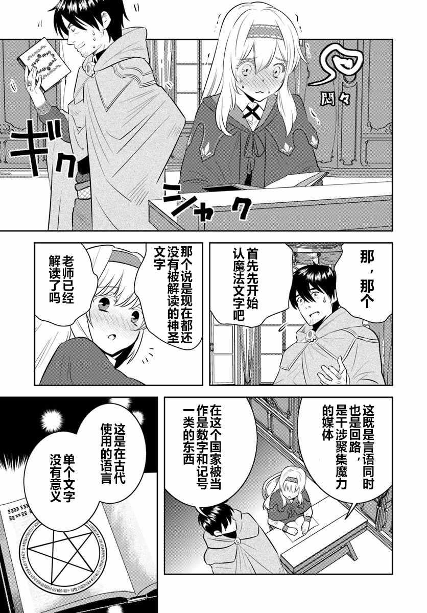 第5话10