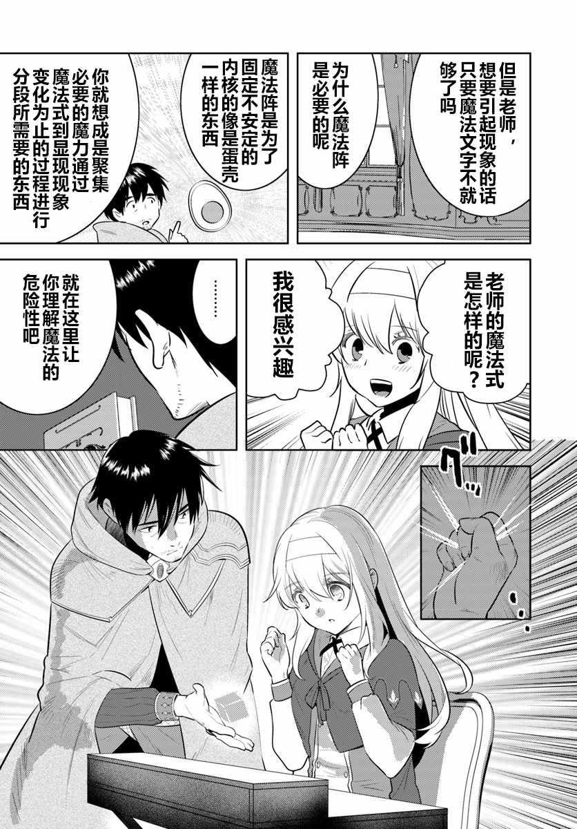 第5话12
