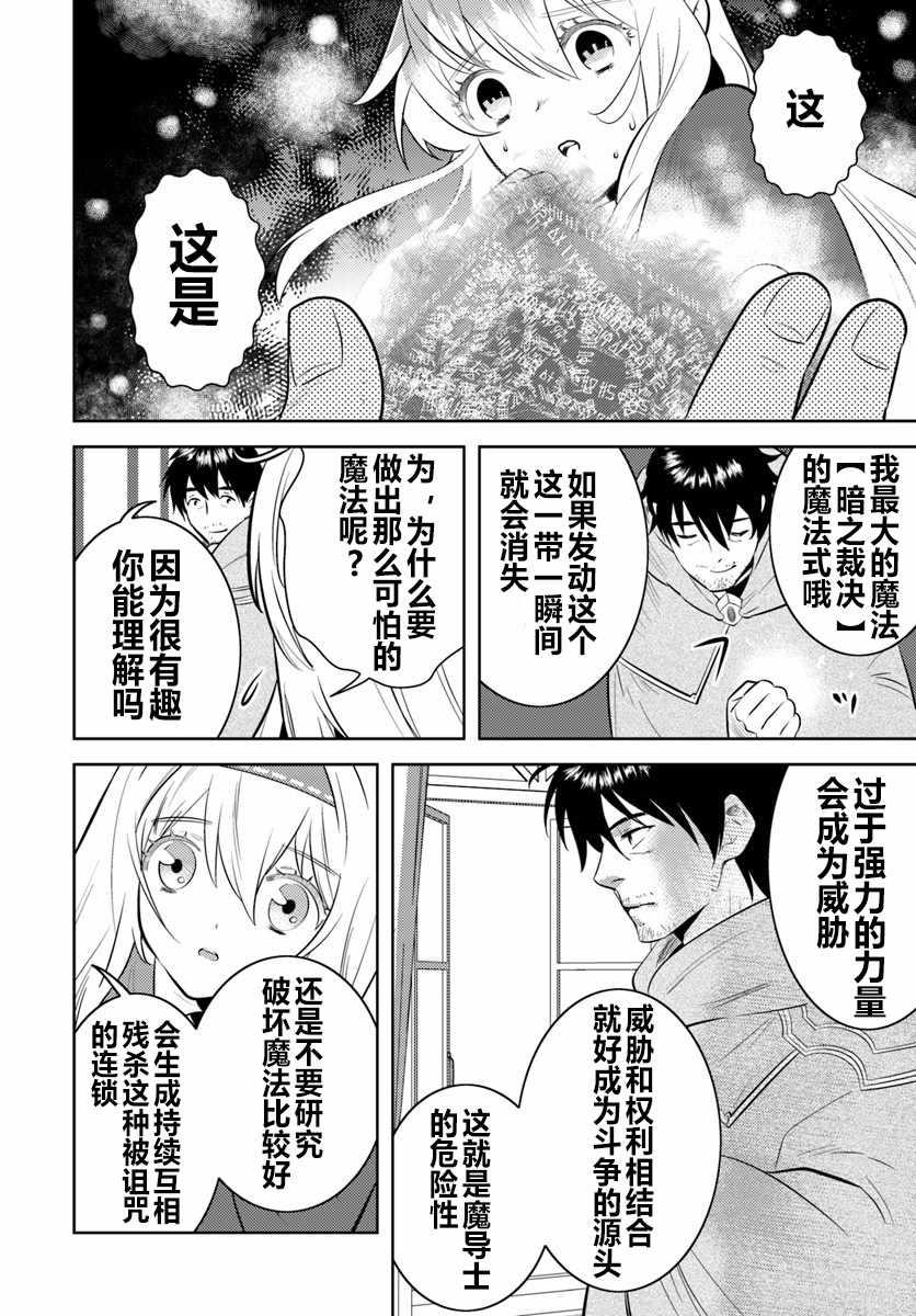 第5话13