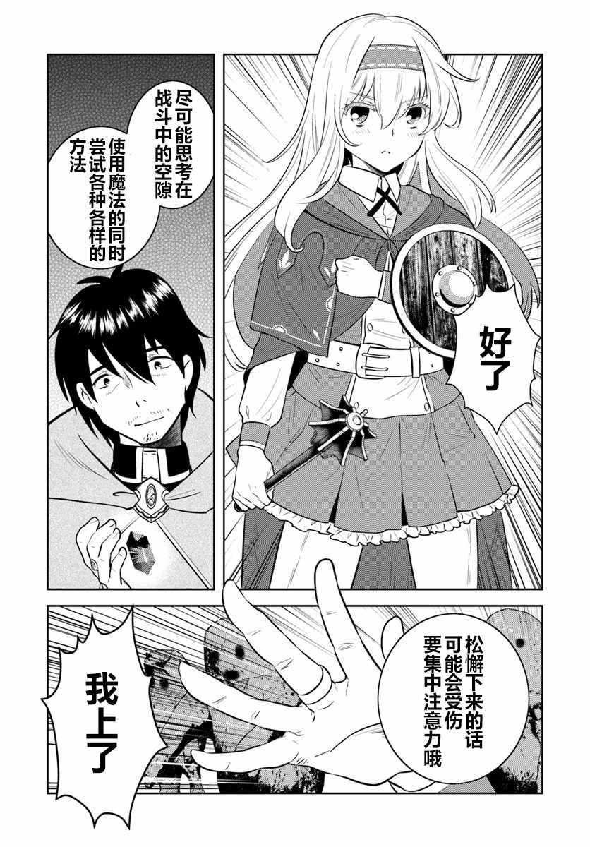 第5话21
