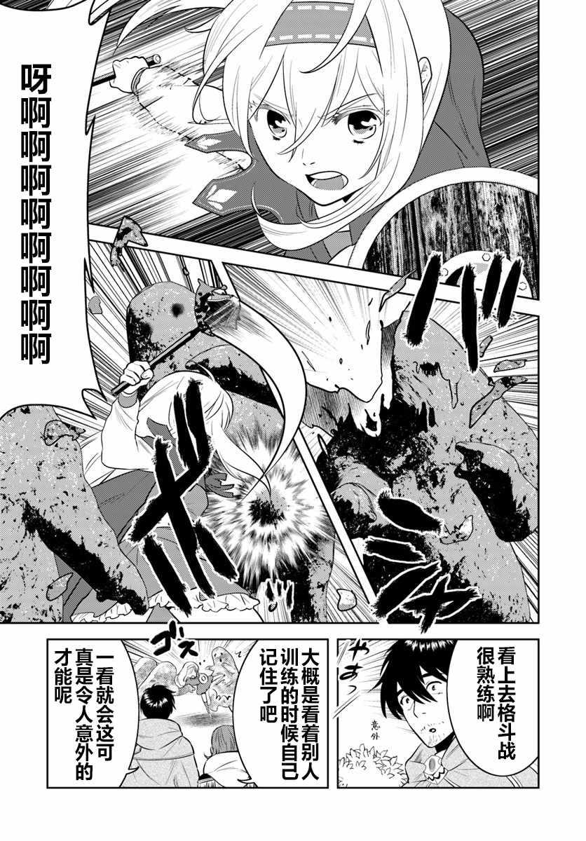 第5话22
