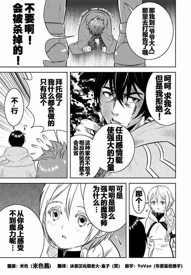 第8话0