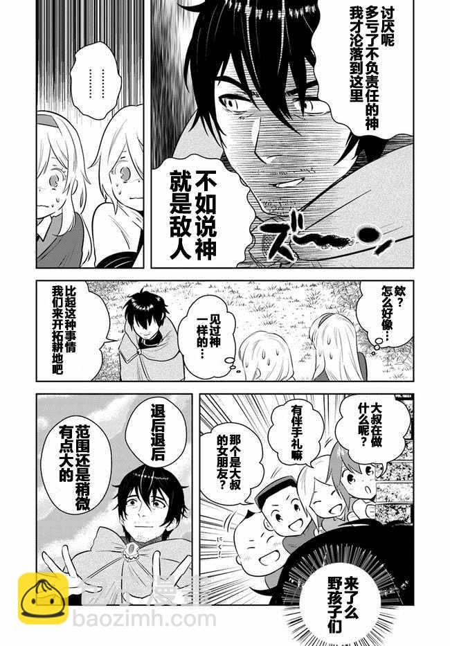 第8话14