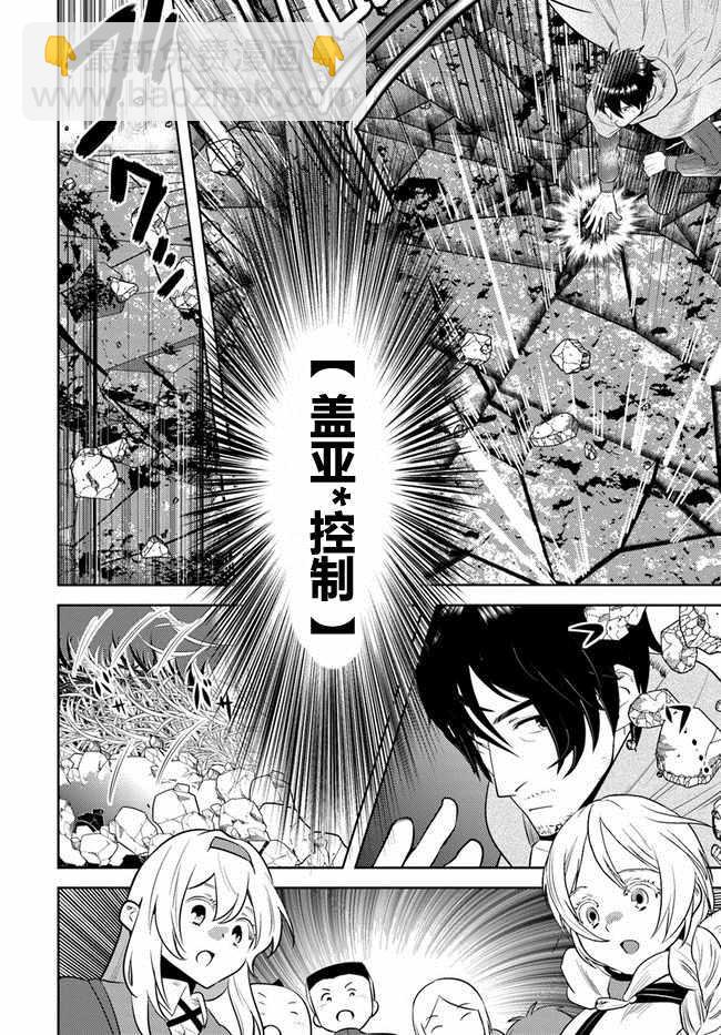 第8话15