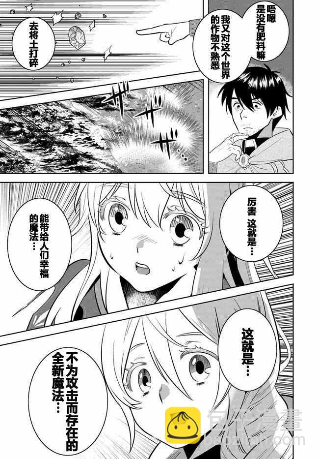 第8话16