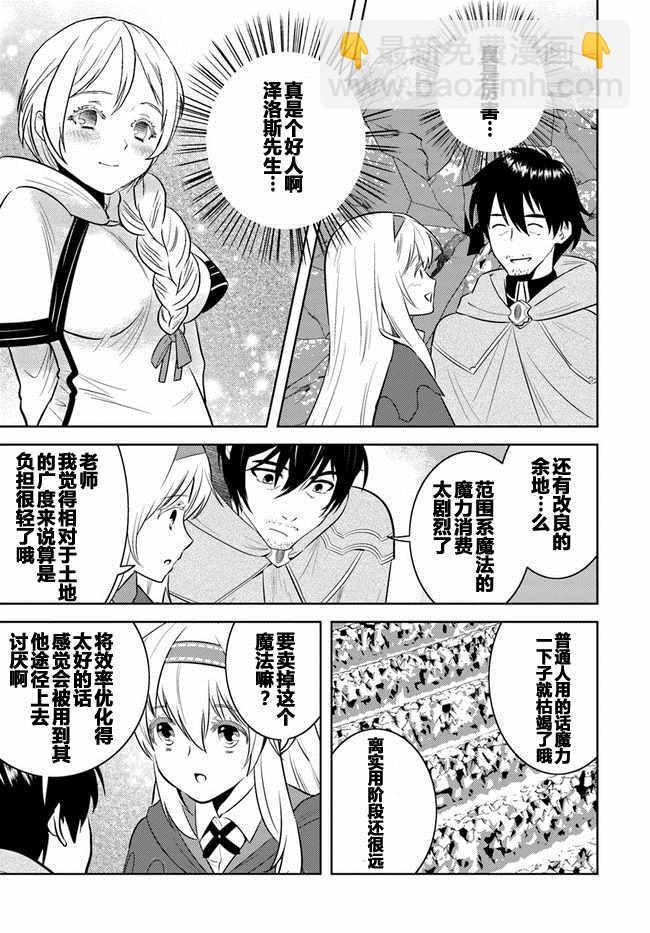 第8话18