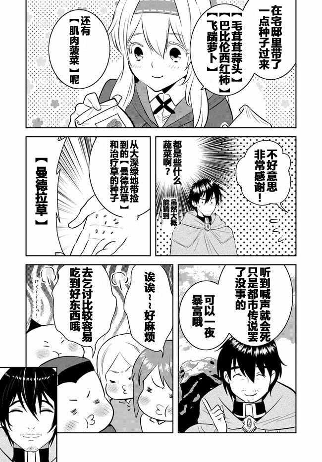 第8话22