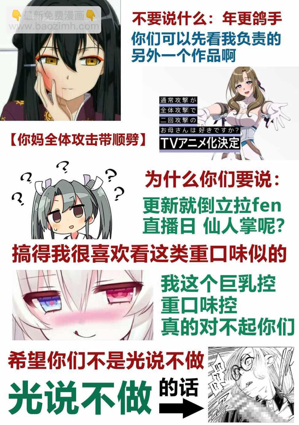 第8话24
