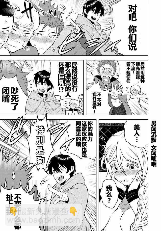 第8话4