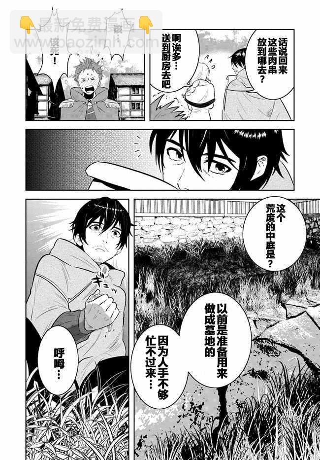 第8话5