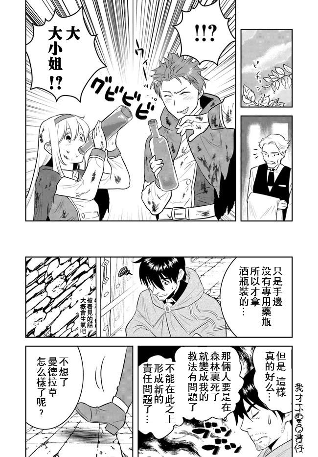 第10话10