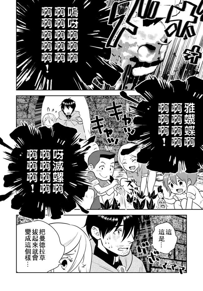 第10话12