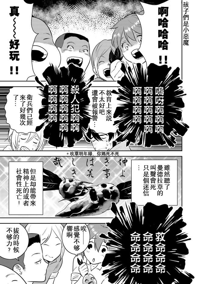 第10话13
