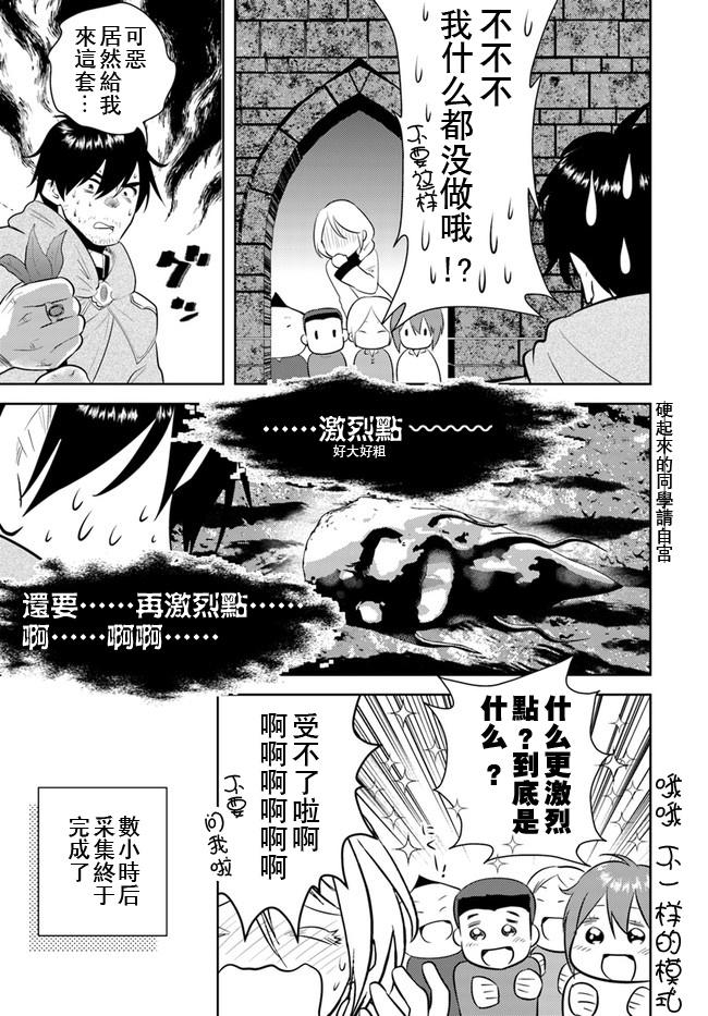 第10话15