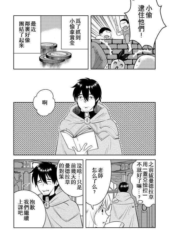第10话17