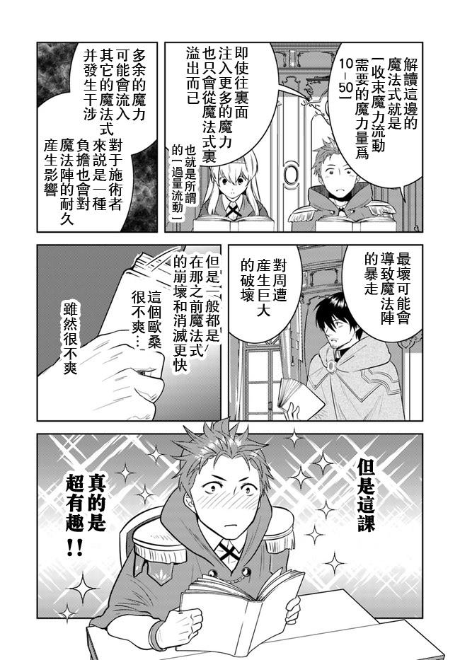 第10话18