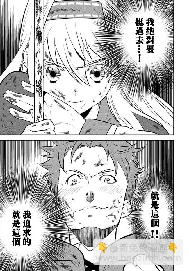 第10话2
