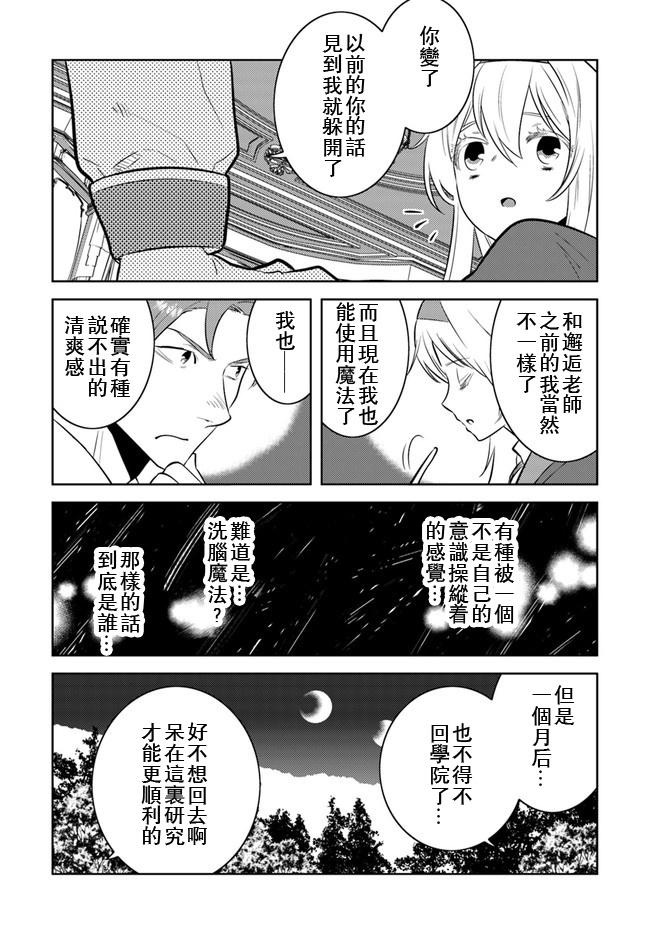 第10话21