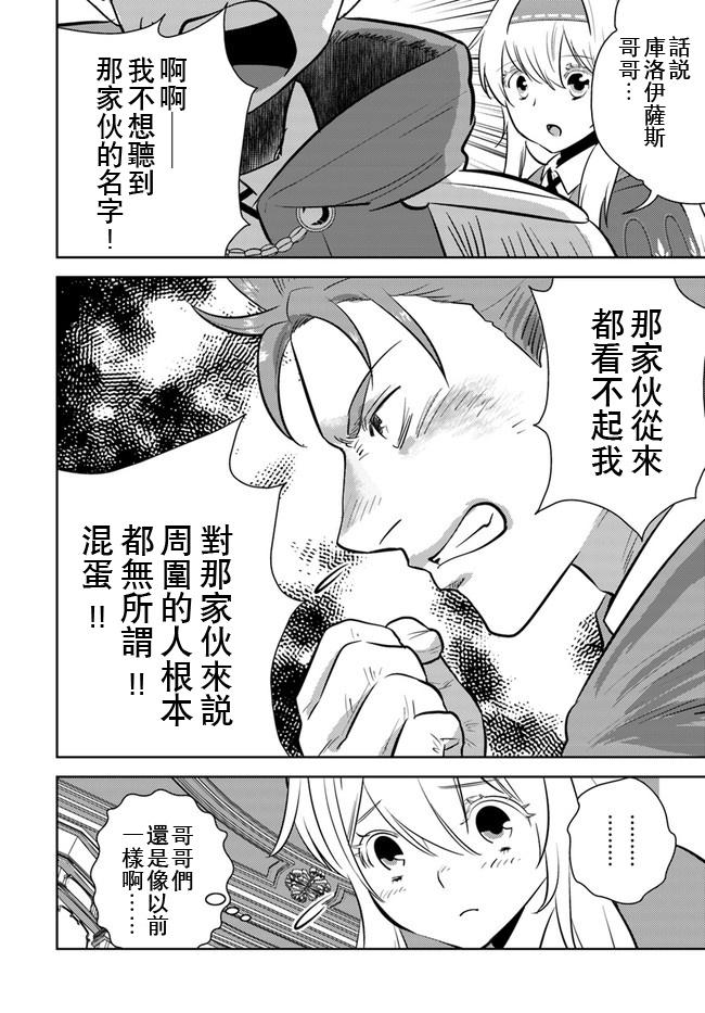 第10话22