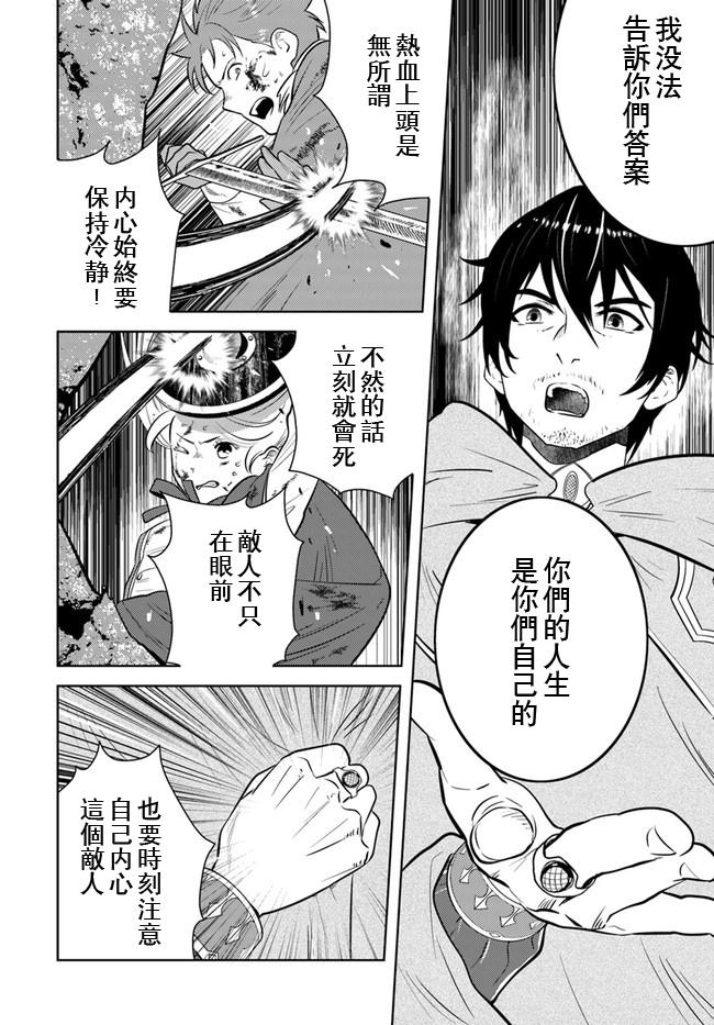 第10话5