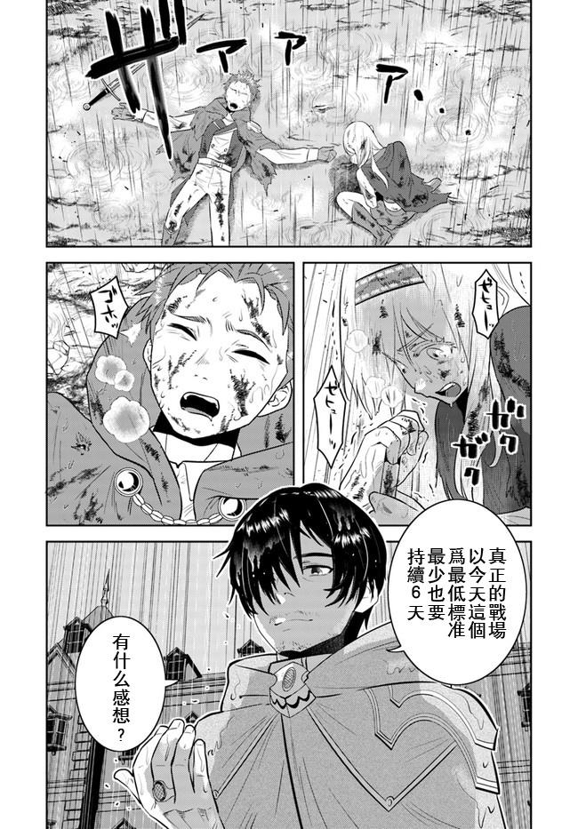 第10话8