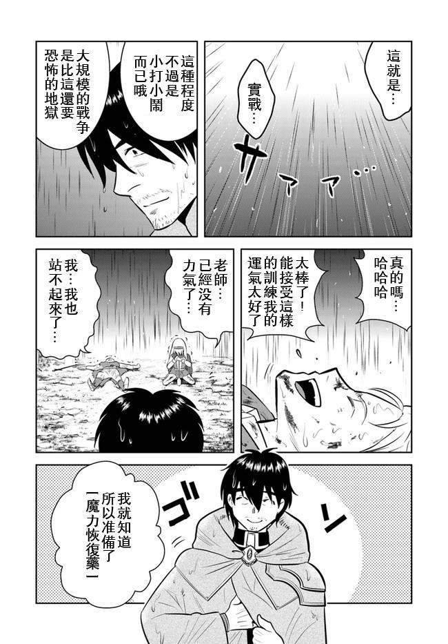 第10话9